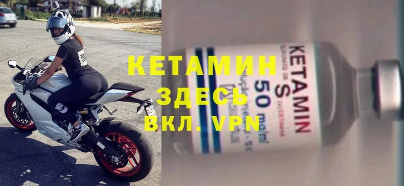 КЕТАМИН ketamine  купить наркотики цена  Донецк 