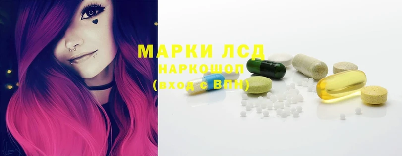 купить закладку  Донецк  Лсд 25 экстази ecstasy 